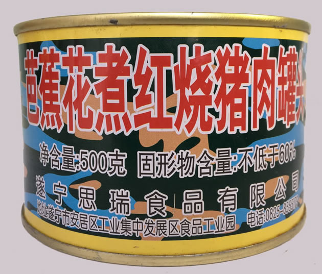 罐頭，怎樣從沒(méi)落貴族的現(xiàn)實(shí)中突圍